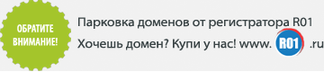 ����������� R01